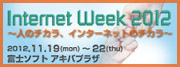 Internet Week 2012
